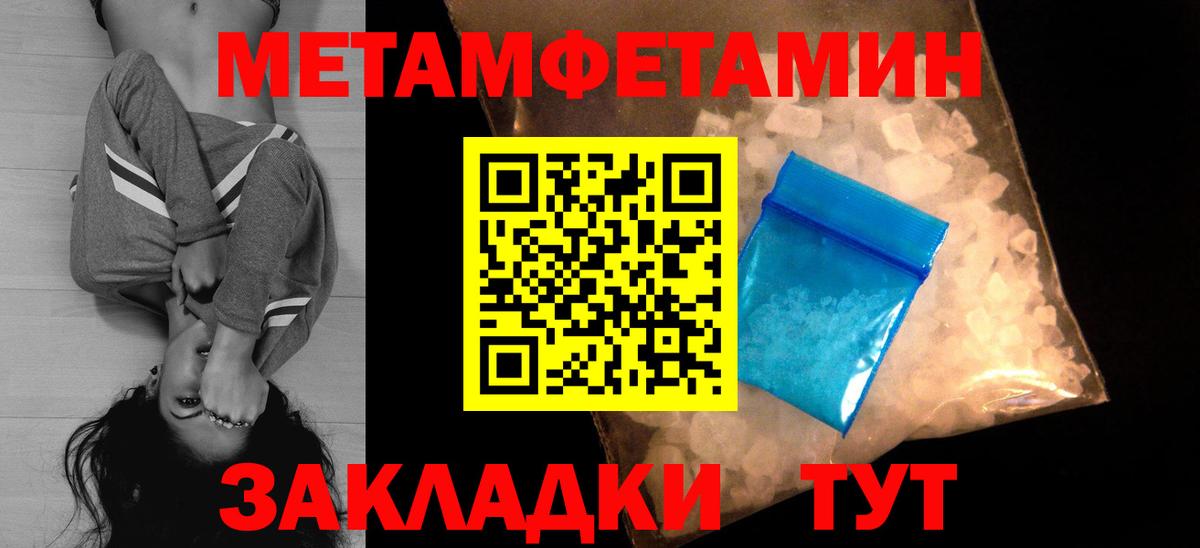Кировск  АМФЕТАМИН  Вход с VPN  АМФЕТАМИН Розовый 