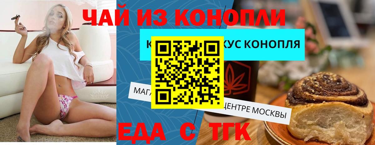 Canna-Cookies марихуана  Вход с VPN  Кировск 