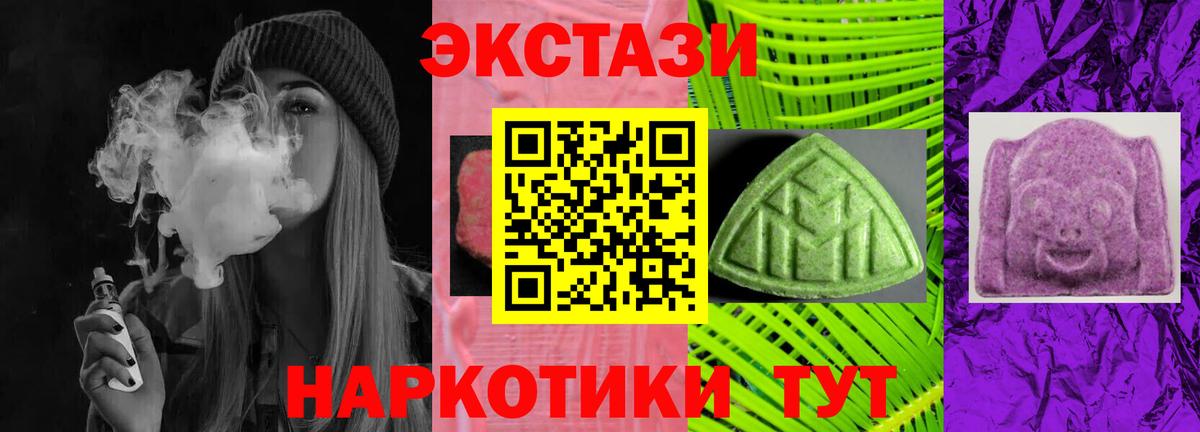 ЭКСТАЗИ бентли  Ecstasy Дубай  Вход с VPN  Кировск 