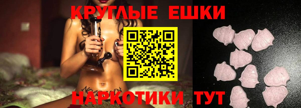 Экстази DUBAI Кировск