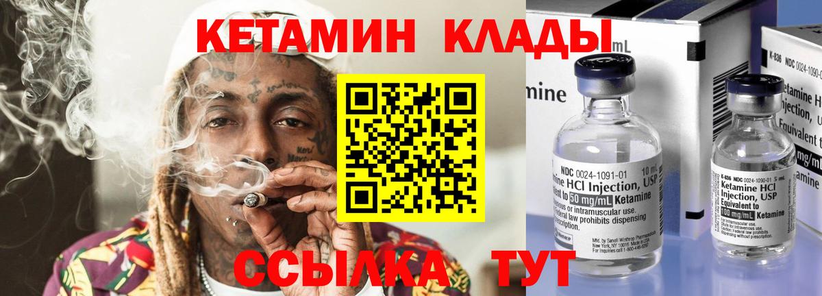 Где найти наркотики?  Кировск  ЭКСТАЗИ  Вход с VPN  Cocaine  МЕФ  