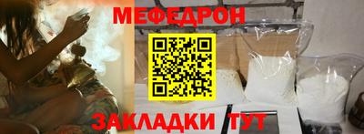 таблы Конаково