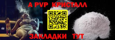 apvp Коммунар