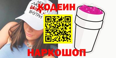 кокаин колумбия Комсомольск-на-Амуре