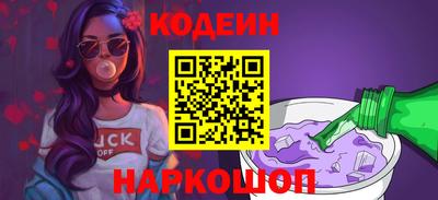 кокаин колумбия Комсомольск-на-Амуре