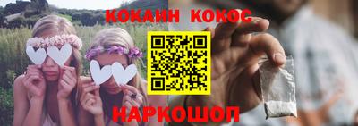 таблы Конаково