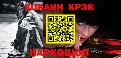 кокаин колумбия Комсомольск-на-Амуре