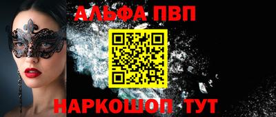 таблы Конаково