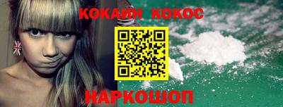кокаин колумбия Комсомольск-на-Амуре