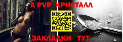 таблы Конаково