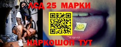 таблы Конаково