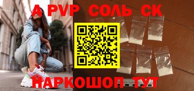 кокаин колумбия Комсомольск-на-Амуре