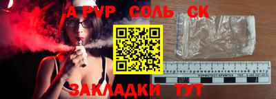 кокаин колумбия Комсомольск-на-Амуре