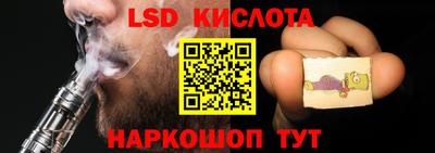 кокаин колумбия Комсомольск-на-Амуре