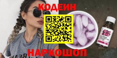 таблы Конаково
