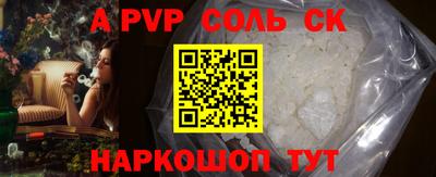 apvp Коммунар