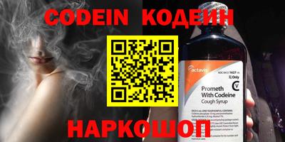 кокаин колумбия Комсомольск-на-Амуре