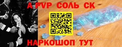 apvp Коммунар