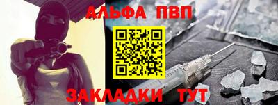 таблы Конаково
