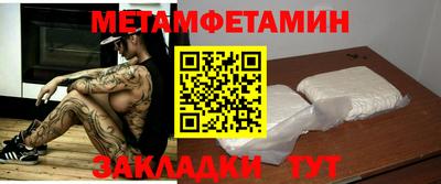таблы Конаково