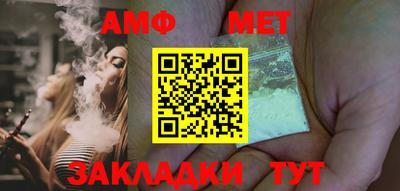 таблы Конаково