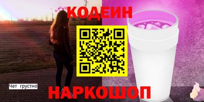 таблы Конаково