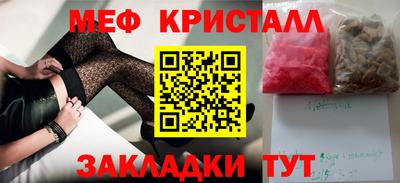 таблы Конаково