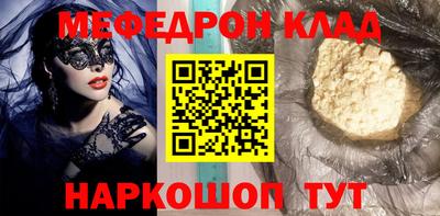 кокаин колумбия Комсомольск-на-Амуре