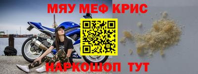 таблы Конаково