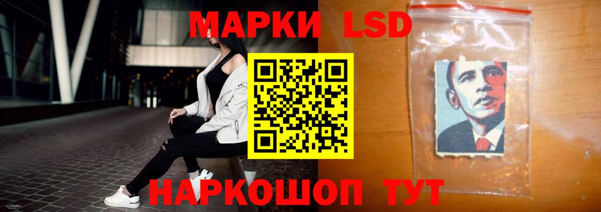 Лсд 25 экстази кислота Кировск