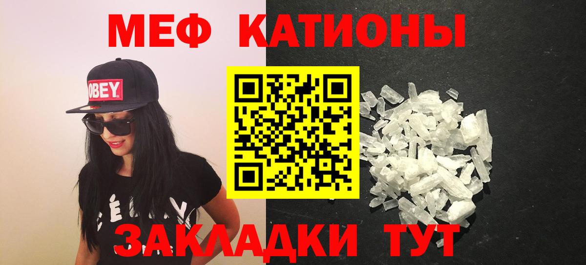 МЕФ кристаллы Кировск