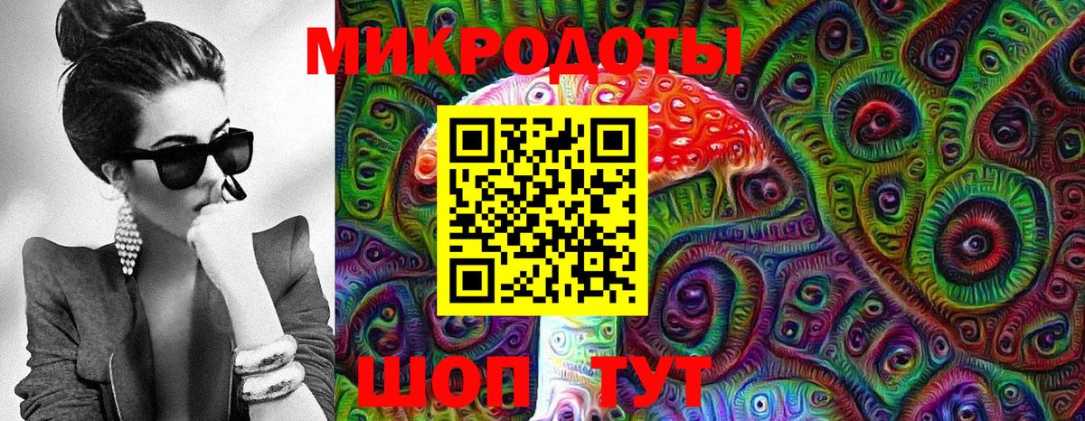 сколько стоит  Псилоцибиновые грибы GOLDEN TEACHER  Вход с VPN  Кировск 