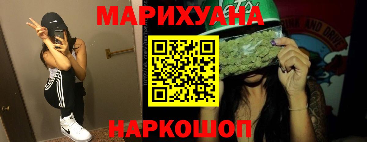 Кировск  Конопля план  Шишки марихуана планчик  Вход с VPN  Каннабис марихуана 